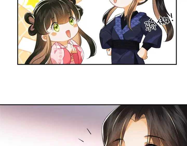 《满级绿茶穿成小可怜》第8话 新npc来了！图57