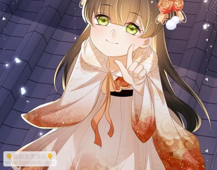《满级绿茶穿成小可怜》第76话 要亲亲图44