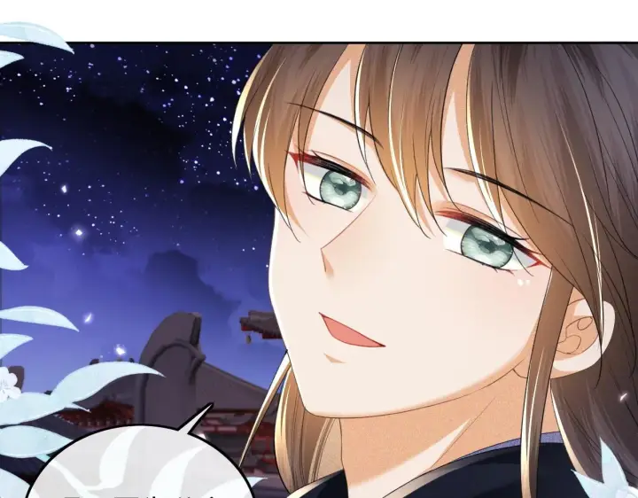 《满级绿茶穿成小可怜》第77话 击掌立誓图18