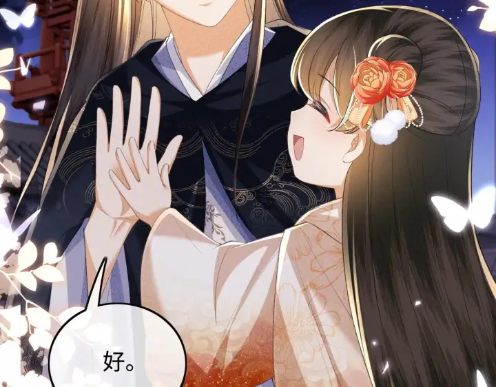 《满级绿茶穿成小可怜》第77话 击掌立誓图27