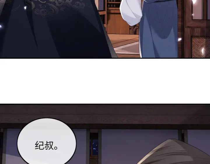 《满级绿茶穿成小可怜》第77话 击掌立誓图39