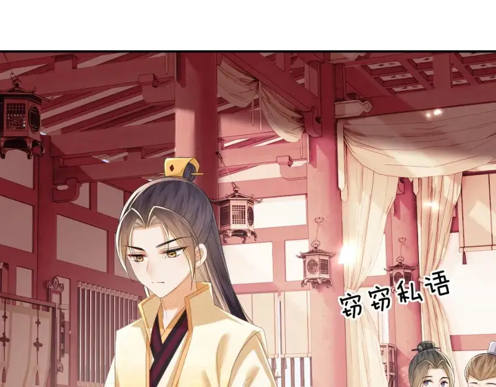 《满级绿茶穿成小可怜》第77话 击掌立誓图54