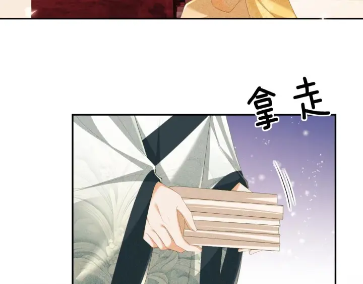 《满级绿茶穿成小可怜》第77话 击掌立誓图68
