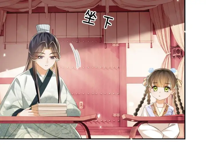 《满级绿茶穿成小可怜》第77话 击掌立誓图73