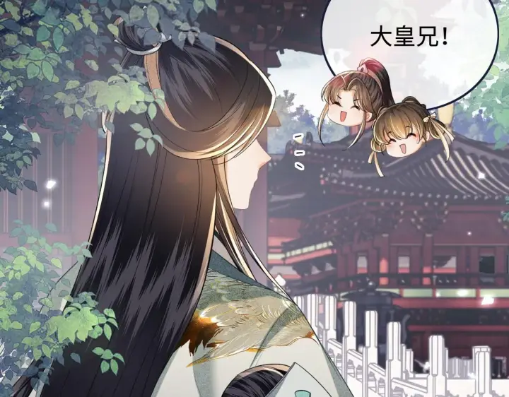 《满级绿茶穿成小可怜》第78话 小鹿长大图17