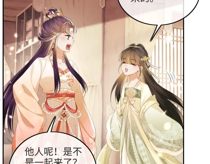 《满级绿茶穿成小可怜》第78话 小鹿长大图45