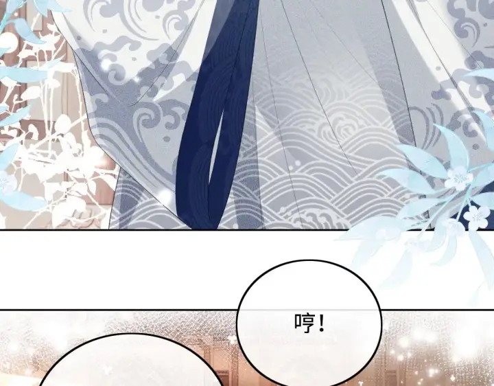 《满级绿茶穿成小可怜》第78话 小鹿长大图71
