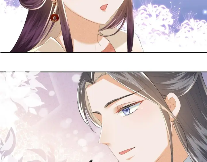 《满级绿茶穿成小可怜》第78话 小鹿长大图78