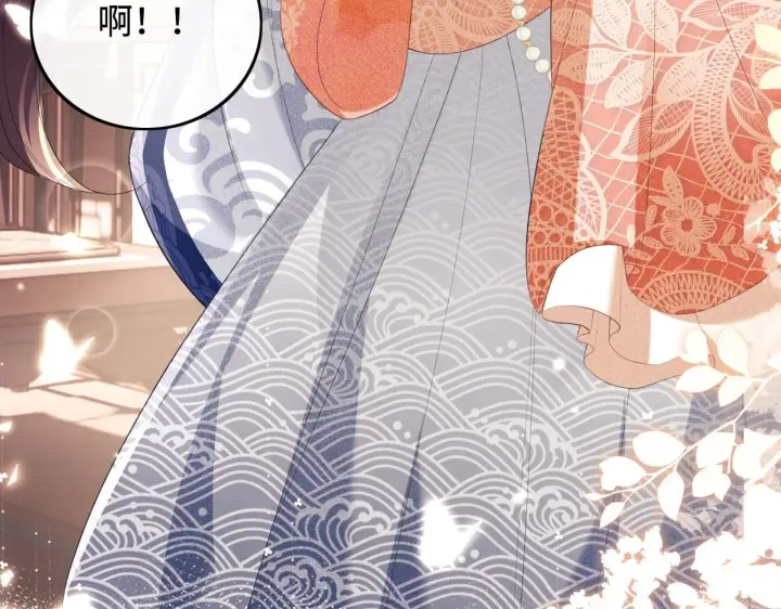 《满级绿茶穿成小可怜》第78话 小鹿长大图89