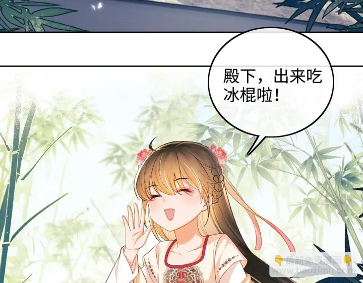 《满级绿茶穿成小可怜》第79话 心仪之人图24