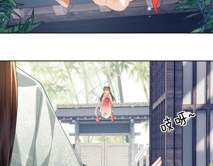 《满级绿茶穿成小可怜》第79话 心仪之人图26