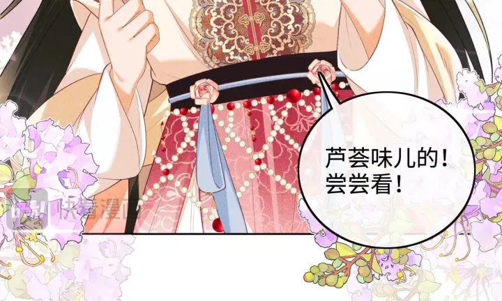 《满级绿茶穿成小可怜》第79话 心仪之人图30