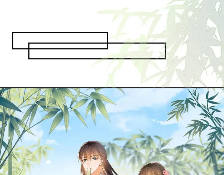 《满级绿茶穿成小可怜》第79话 心仪之人图31
