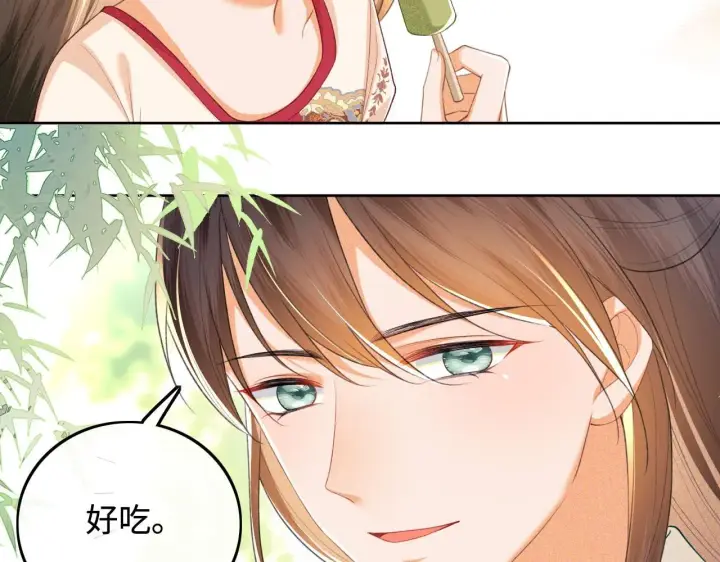 《满级绿茶穿成小可怜》第79话 心仪之人图34