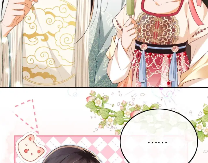 《满级绿茶穿成小可怜》第79话 心仪之人图37