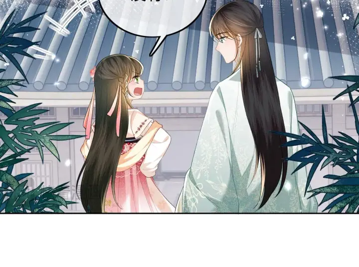 《满级绿茶穿成小可怜》第79话 心仪之人图55