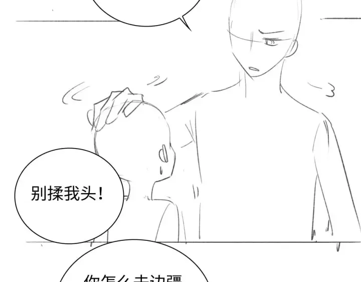 《满级绿茶穿成小可怜》第79话 心仪之人图92