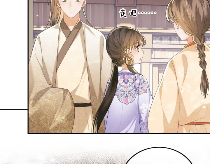 《满级绿茶穿成小可怜》第80话 奚行疆回来了！图15