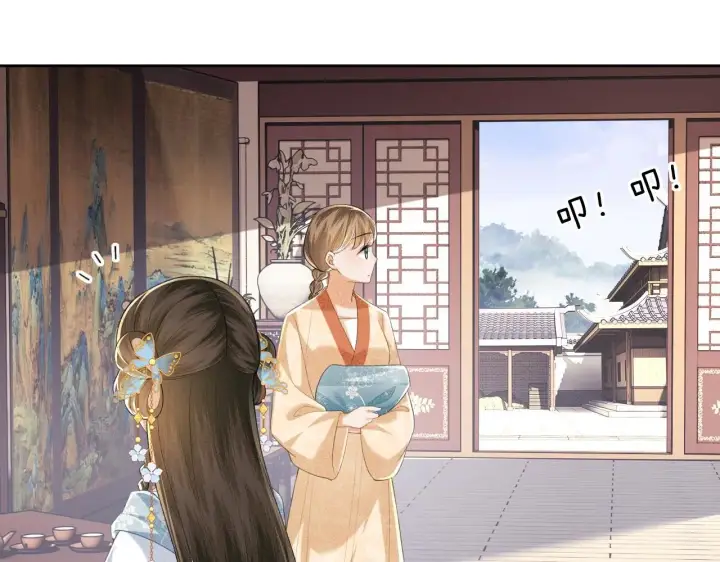 《满级绿茶穿成小可怜》第80话 奚行疆回来了！图35