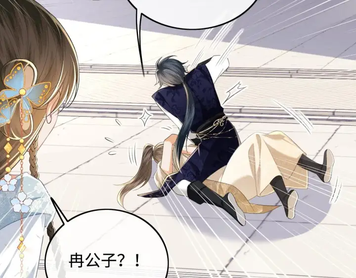 《满级绿茶穿成小可怜》第80话 奚行疆回来了！图40