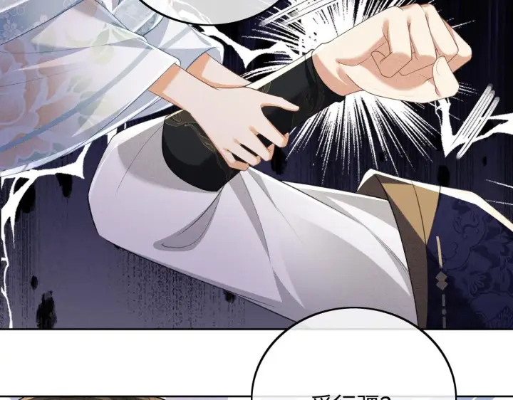 《满级绿茶穿成小可怜》第80话 奚行疆回来了！图43