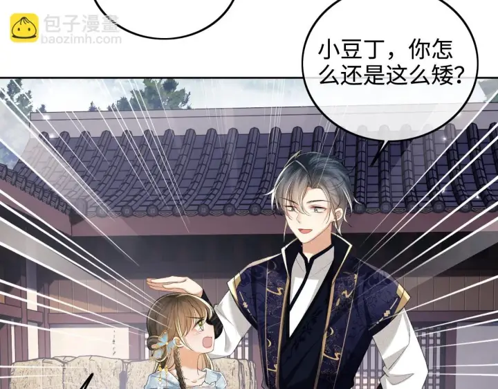 《满级绿茶穿成小可怜》第80话 奚行疆回来了！图57