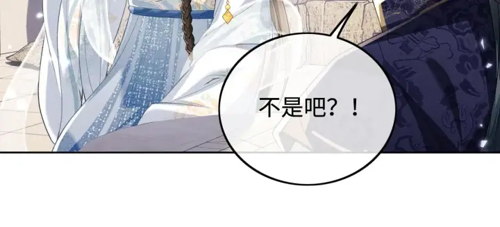 《满级绿茶穿成小可怜》第80话 奚行疆回来了！图64