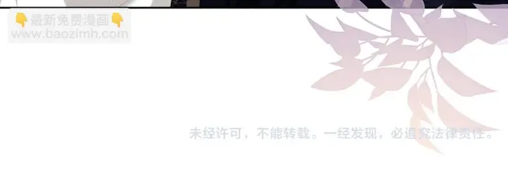 《满级绿茶穿成小可怜》第80话 奚行疆回来了！图71