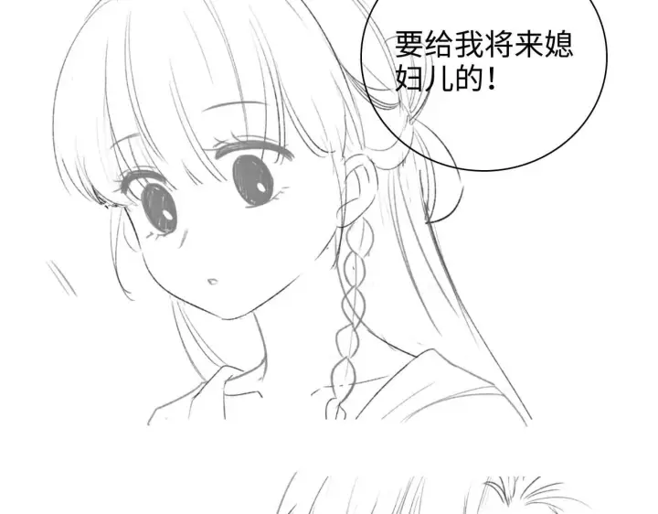 《满级绿茶穿成小可怜》第80话 奚行疆回来了！图74