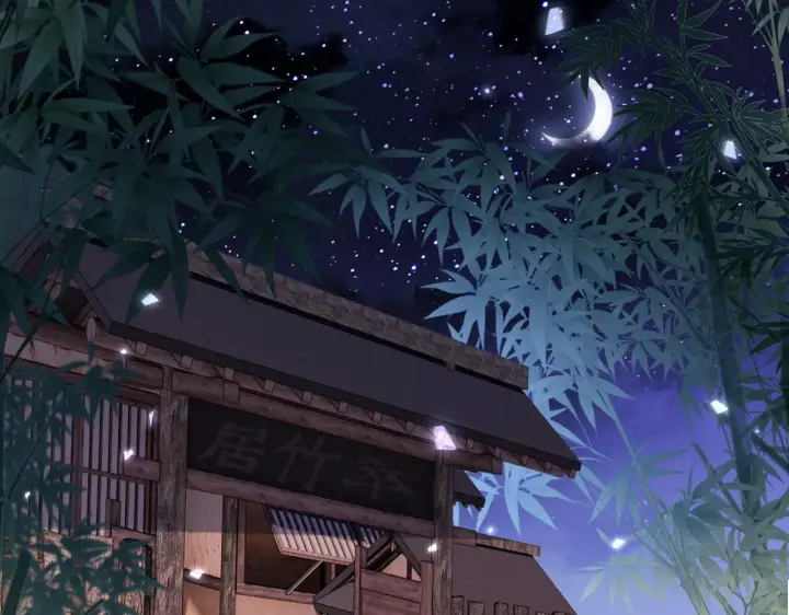 《满级绿茶穿成小可怜》第81话 乞巧节邀约图37