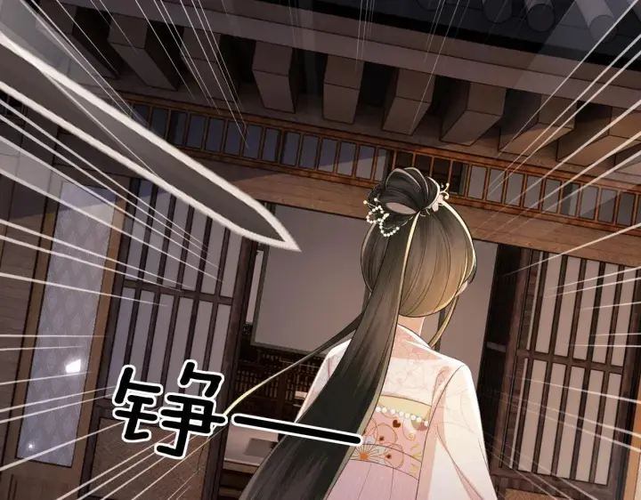 《满级绿茶穿成小可怜》第81话 乞巧节邀约图42