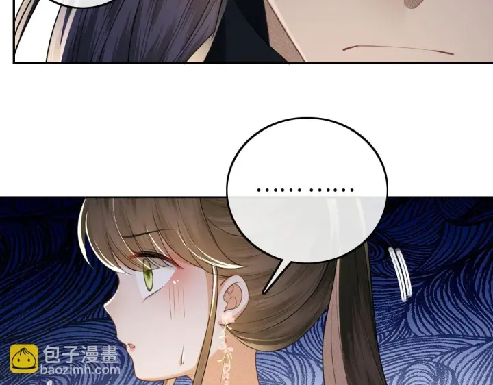 《满级绿茶穿成小可怜》第81话 乞巧节邀约图47