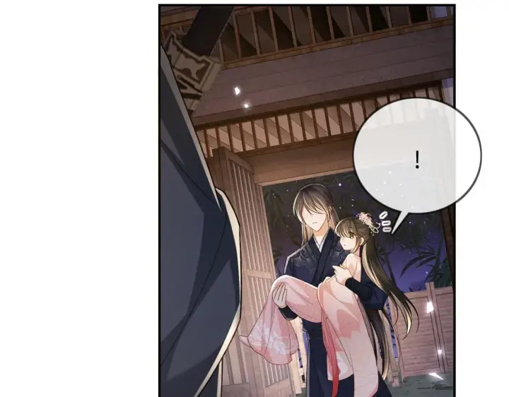 《满级绿茶穿成小可怜》第81话 乞巧节邀约图55