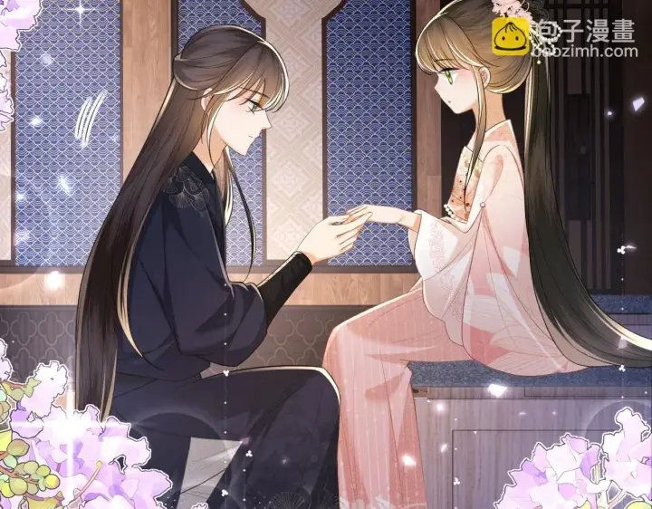 《满级绿茶穿成小可怜》第81话 乞巧节邀约图64