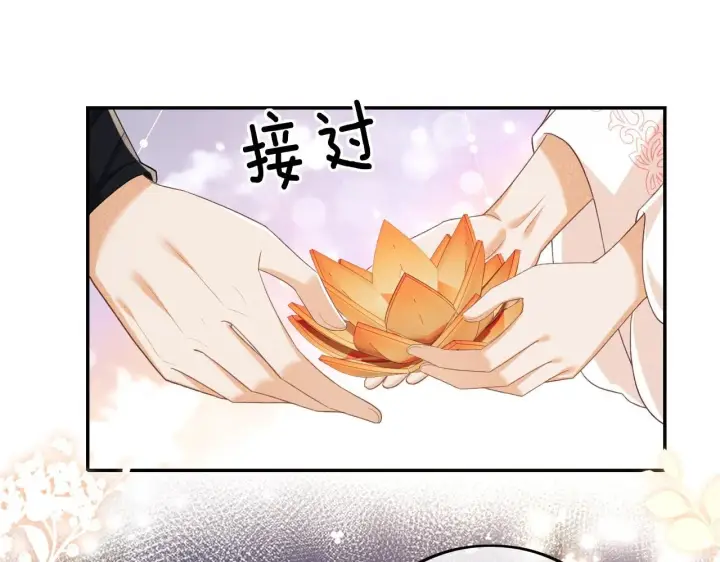 《满级绿茶穿成小可怜》第81话 乞巧节邀约图74