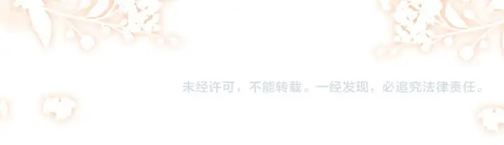 《满级绿茶穿成小可怜》第81话 乞巧节邀约图77