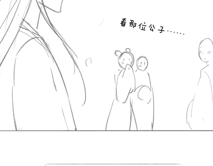 《满级绿茶穿成小可怜》第81话 乞巧节邀约图79