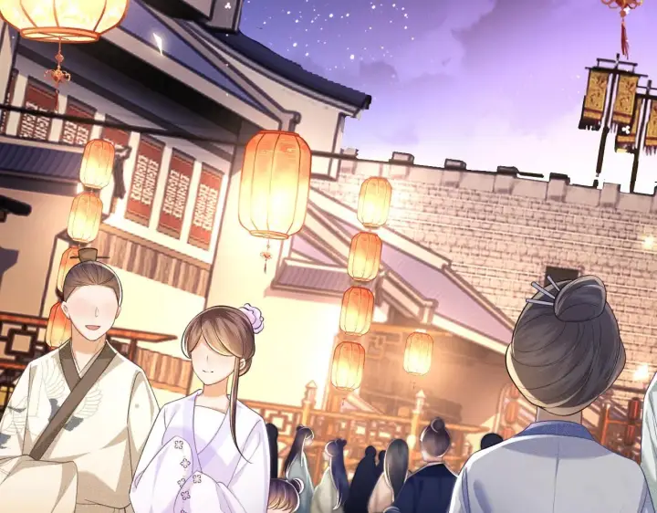 《满级绿茶穿成小可怜》第82话 和小漂亮逛夜市图12