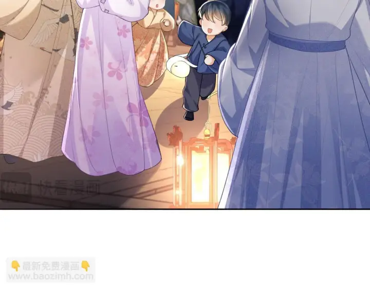 《满级绿茶穿成小可怜》第82话 和小漂亮逛夜市图13
