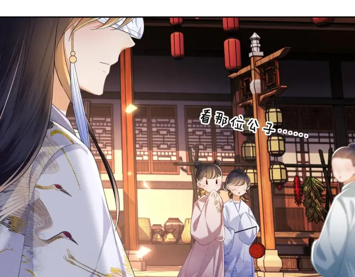 《满级绿茶穿成小可怜》第82话 和小漂亮逛夜市图14