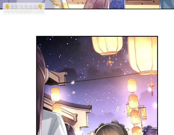 《满级绿茶穿成小可怜》第82话 和小漂亮逛夜市图15