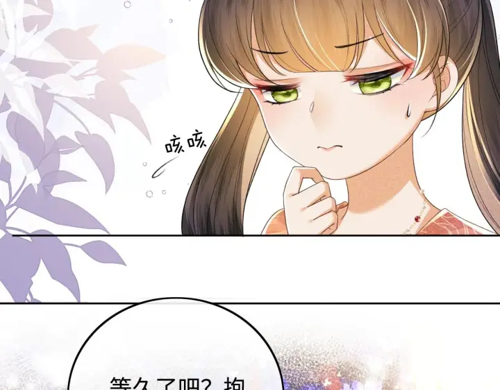 《满级绿茶穿成小可怜》第82话 和小漂亮逛夜市图25