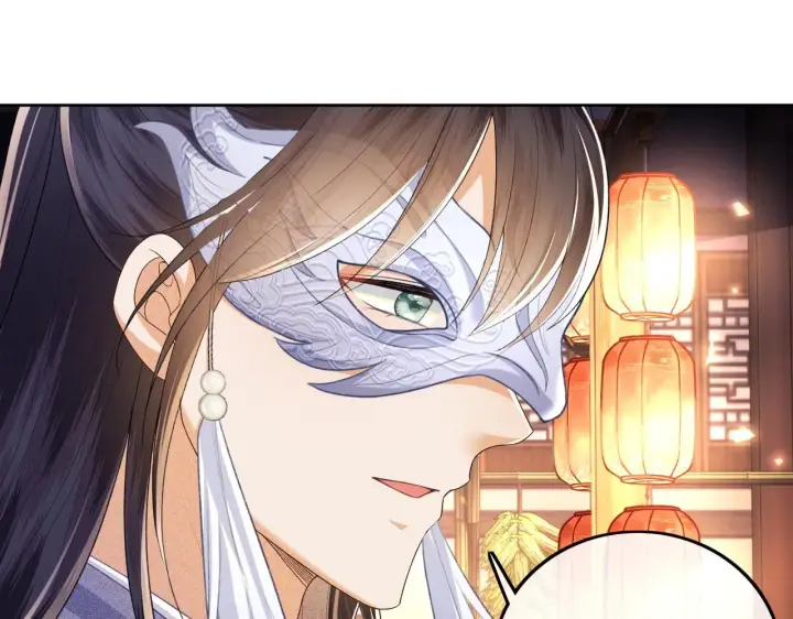 《满级绿茶穿成小可怜》第82话 和小漂亮逛夜市图35