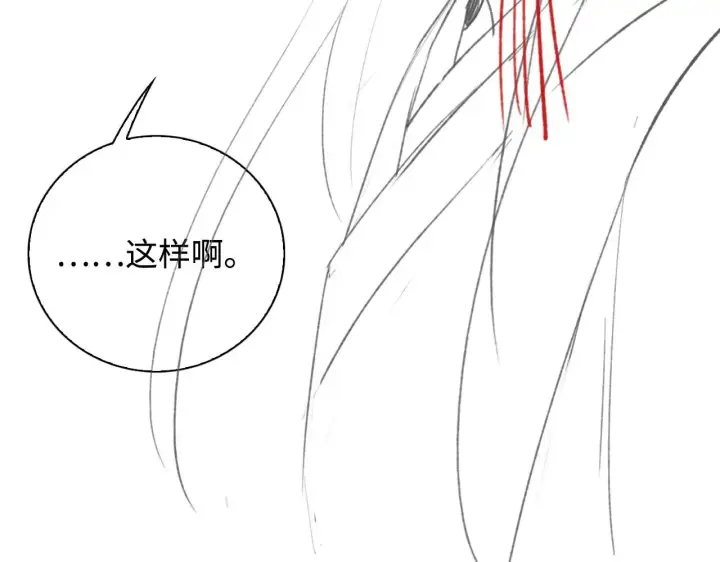 《满级绿茶穿成小可怜》第82话 和小漂亮逛夜市图67