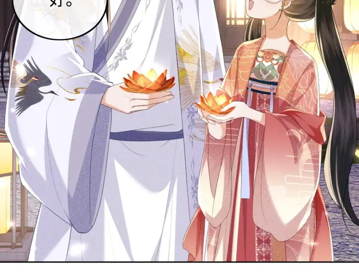 《满级绿茶穿成小可怜》第83话 共赏祁天灯图22