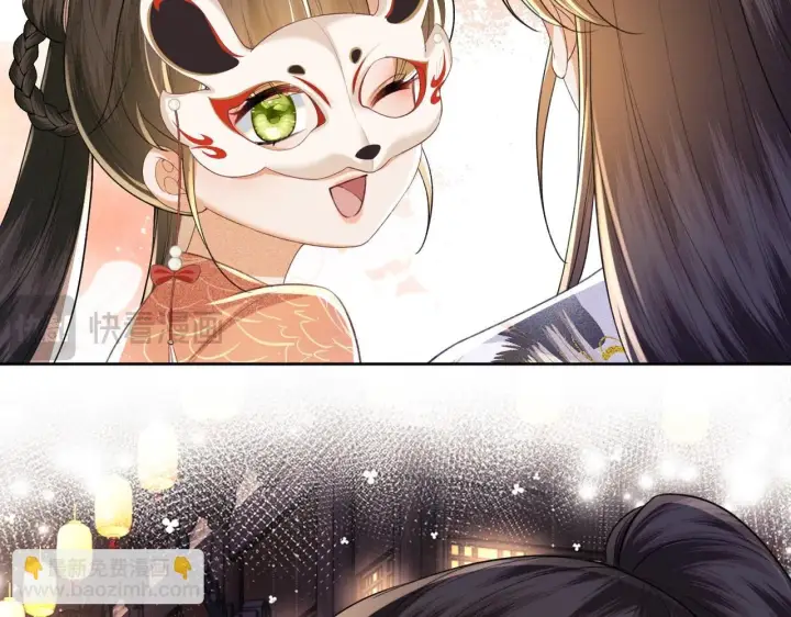 《满级绿茶穿成小可怜》第83话 共赏祁天灯图29