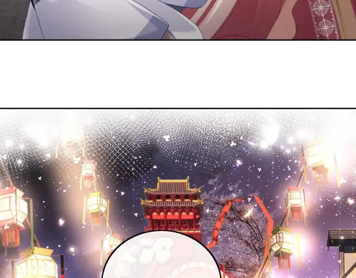 《满级绿茶穿成小可怜》第83话 共赏祁天灯图36