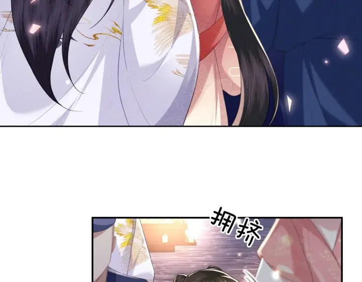 《满级绿茶穿成小可怜》第83话 共赏祁天灯图38