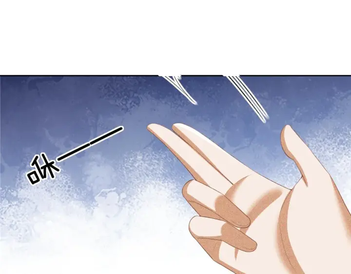 《满级绿茶穿成小可怜》第83话 共赏祁天灯图45