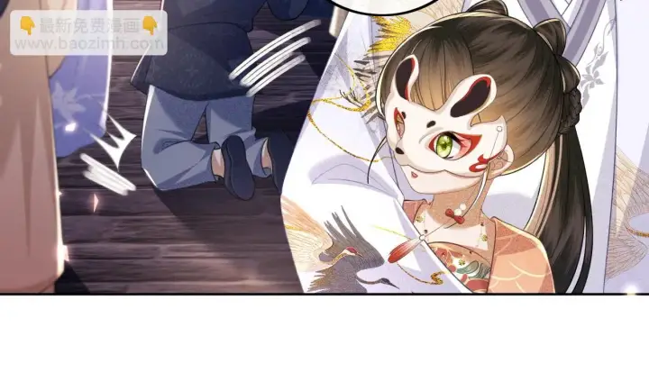 《满级绿茶穿成小可怜》第83话 共赏祁天灯图47